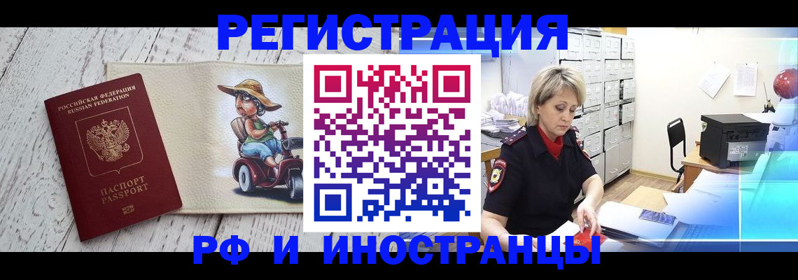 регистрация для дет. сада в Грязовце